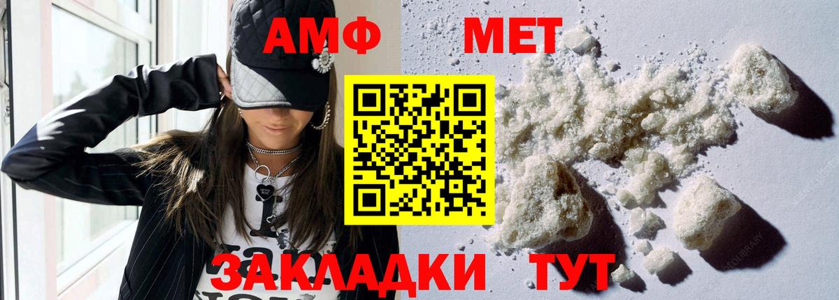 ссылка на мегу   Вход с VPN  АМФЕТАМИН  Барнаул  Амфетамин 97% 
