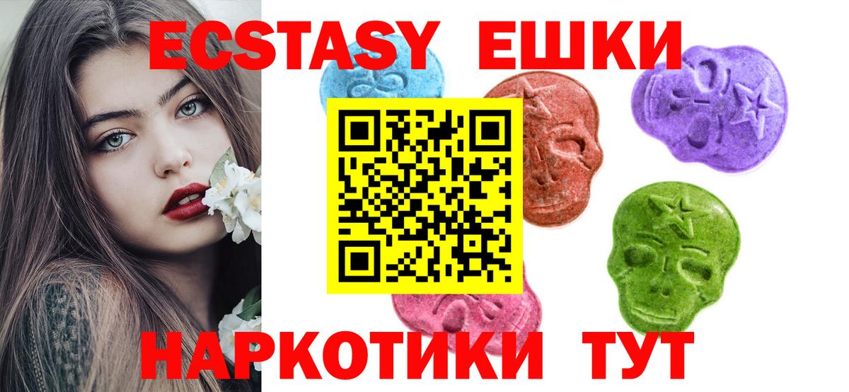 Ecstasy Cube Барнаул