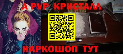 mdma Старая Купавна