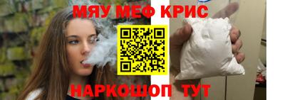 mdma Старая Купавна
