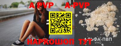 соль курить ск Ставрополь