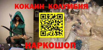 соль курить ск Ставрополь