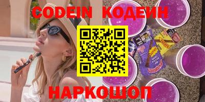 соль курить ск Ставрополь