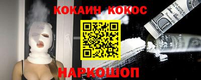 соль курить ск Ставрополь