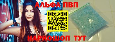 соль курить ск Ставрополь