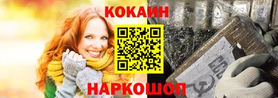 соль курить ск Ставрополь