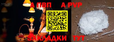 соль курить ск Ставрополь