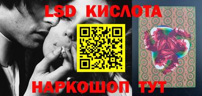соль курить ск Ставрополь