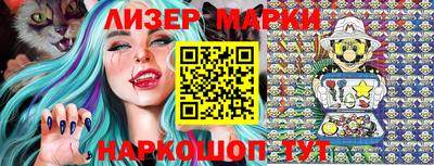 mdma Старая Купавна