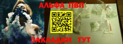 соль курить ск Ставрополь