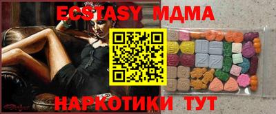 mdma Старая Купавна