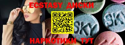 соль курить ск Ставрополь