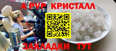 ALPHA-PVP Тверь