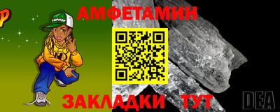 соль курить ск Ставрополь