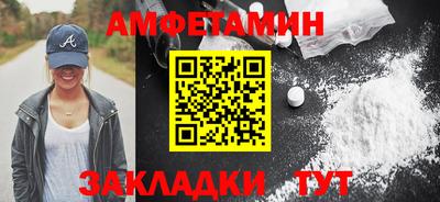 кристаллы Татарск