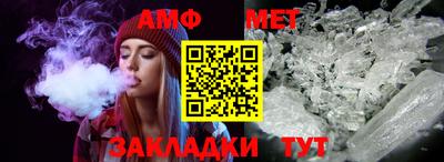 соль курить ск Ставрополь