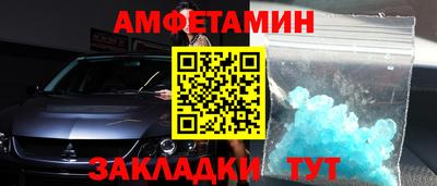 mdma Старая Купавна
