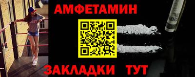 соль курить ск Ставрополь