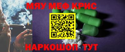 mdma Старая Купавна