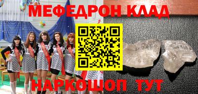 mdma Старая Купавна