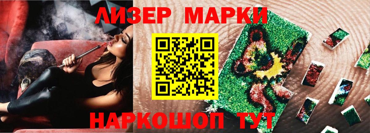 ЛСД экстази ecstasy Барнаул