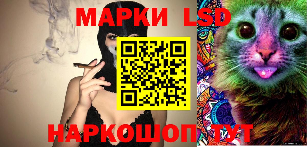 Марки 25I-NBOMe 1500мкг Барнаул